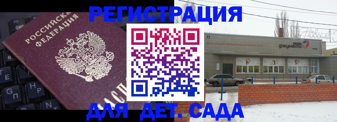 форма 3 в Пскове